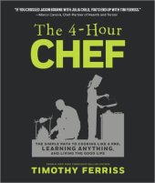 book The 4-hour chef: the simple path to cooking like a pro, learning anything, and living the good life