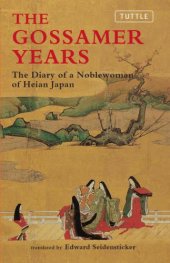 book The Gossamer Years: The Diary of a Noblewoman of Heian Japan