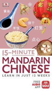 book 15-Minute Mandarin Chinese Learn in Just 12 Weeks