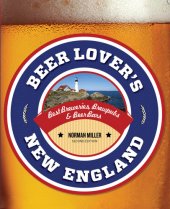 book Beer Lover's New England