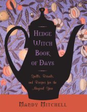 book The Hedgewitch book of days