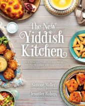 book The new Yiddish kitchen: gluten-free and Paleo kosher recipes for the holidays and every day