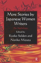 book More stories by Japanese women writers: an anthology