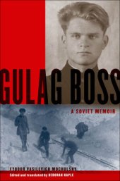 book Gulag boss: a Soviet memoir