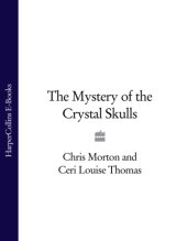 book The mystery of the crystal skulls: as profound as the pyramids of Egypt, the Holy Grail or Stonehenge--