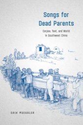 book Songs for Dead Parents: Corpse, Text, and World in Southwest China