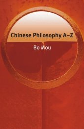 book Chinese philosophy A-Z