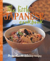 book Little Japanese Cookbook