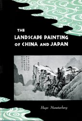 book The Landscape Painting of China and Japan