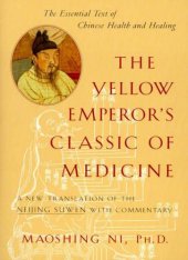 book The Yellow Emperor's Classic of Medicine: A New Translation of the Neijing Suwen with Commentary