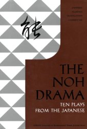 book The Noh drama: ten plays from the Japanese