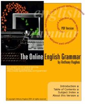 book The Online English Grammar: English Today E-Book Version