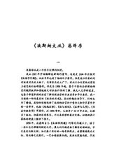 book 道德和法律理论的疑问