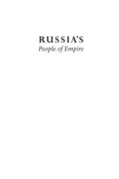 book Russia's People of Empire: Life Stories From Eurasia, 1500 to the Present