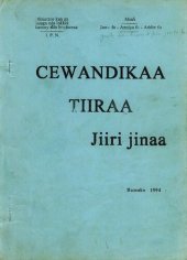 book Cewandikaa tiiraa. Jiiri jinaa