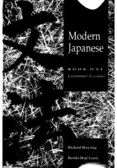 book An Introduction to Modern Japanese: Book 1