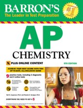 book Barron's AP Chemistry