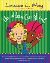 book The Adventures of Lulu