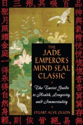 book The jade emperor's mind seal classic: the Taoist guide to health, longevity, and immortality