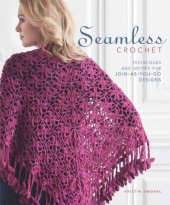 book Seamless Crochet: Techniques and Motifs for Join-As-You-Go Designs