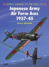 book Japanese Army Air Force Aces 1937–45