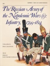 book The Russian Army of Napoleonic Wars (1) Infantry 1799-1814