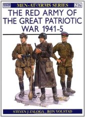 book The Red Army of the Great Patriotic War 1941–45