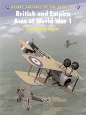 book British and Empire Aces of World War 1