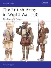 book The British Army in World War I (3): The Eastern Fronts