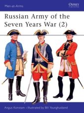 book Russian Army of the Seven Years War: (2)