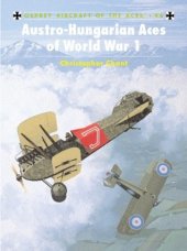 book Austro-Hungarian Aces of World War 1