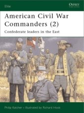 book American Civil War Commanders (2): Confederate Leaders in the East