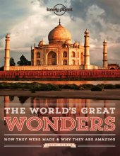 book The world's great wonders: how they were made & why they are amazing