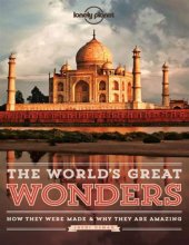 book The World's Great Wonders: How They Were Made & Why They Are Amazing