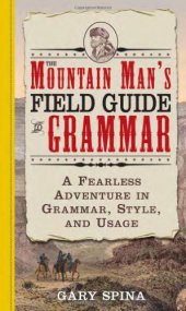 book The Mountain Man's Field Guide to Grammar: A Fearless Adventure in Grammar, Style, and Usage