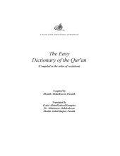 book The easy dictionary of the Qurʼaan: compiled in the order of recitation