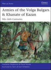 book Armies of the Volga Bulgars & Khanate of Kazan: 9th–16th centuries