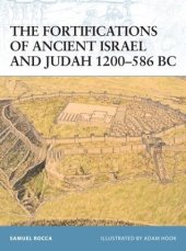 book The Fortifications of Ancient Israel and Judah 1200–586 BC