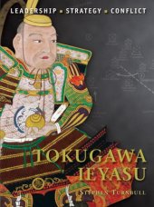 book Tokugawa Ieyasu