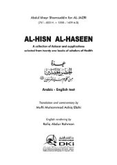 book Al-Hisn al-Haseen: A collection of Azkaar and supplications selected from twenty one books of scholars of Hadith