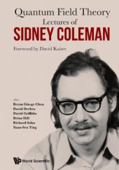 book Lectures of Sidney Coleman on quantum field theory