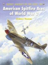 book American Spitfire Aces of World War 2