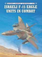 book Israeli F-15 Eagle Units in Combat