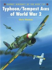 book Typhoon/Tempest Aces of World War 2