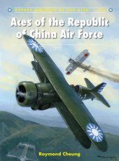 book Aces of the Republic of China Air Force