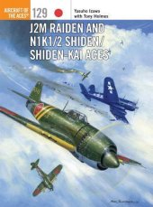 book J2M Raiden and N1K1/2 Shiden/Shiden-Kai Aces