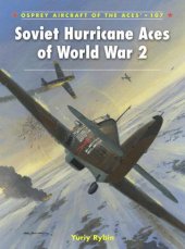 book Soviet Hurricane Aces of World War 2