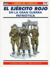 book El Ejercito Rojo en la Gran Guerra Patriotica