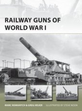 book Railway Guns of World War I