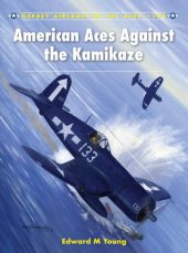 book American Aces against the Kamikaze